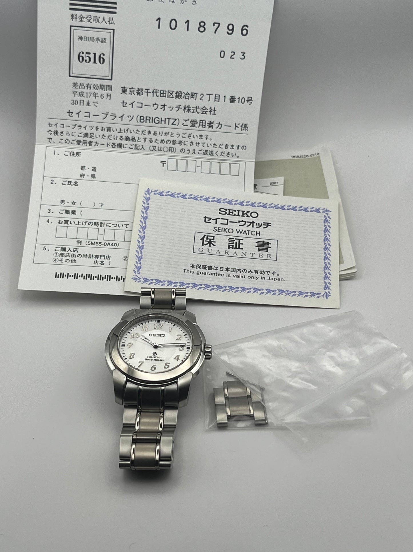 Seiko Brightz Kinetic Auto Relay 5J21-0A80 — Titane JDM 2002